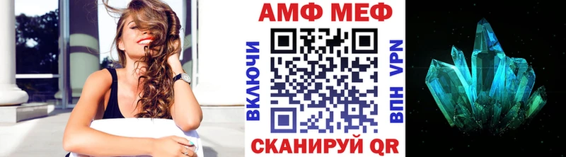как найти закладки  Ялта  Первитин витя 
