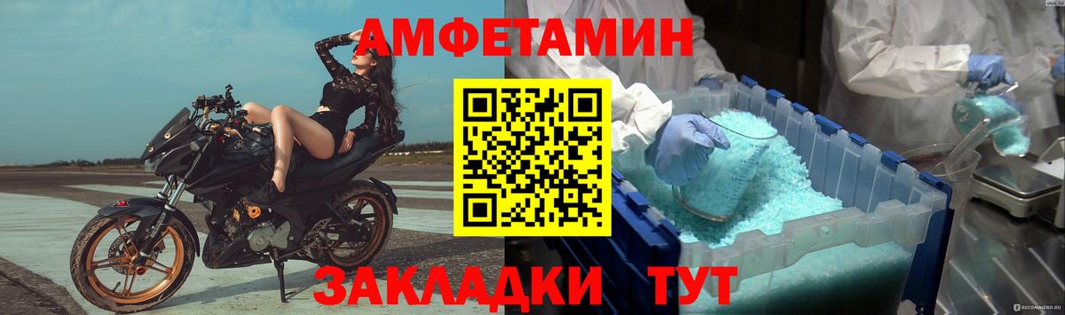 Ялта  Метамфетамин мет  Вход с VPN  Метамфетамин мет 