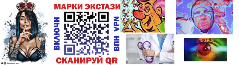 OMG зеркало  Ялта  Наркотические марки 1500мкг 