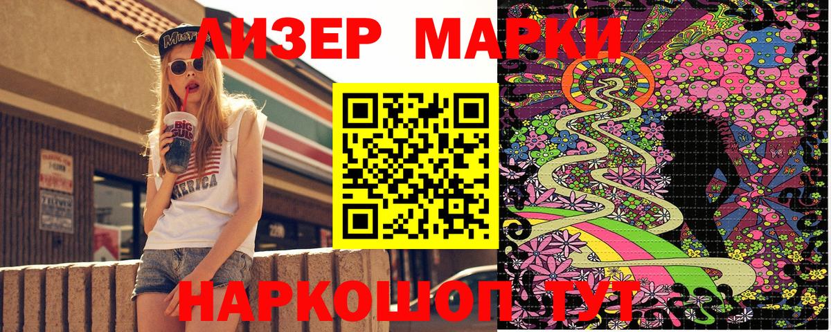 Мефедрон Ялта