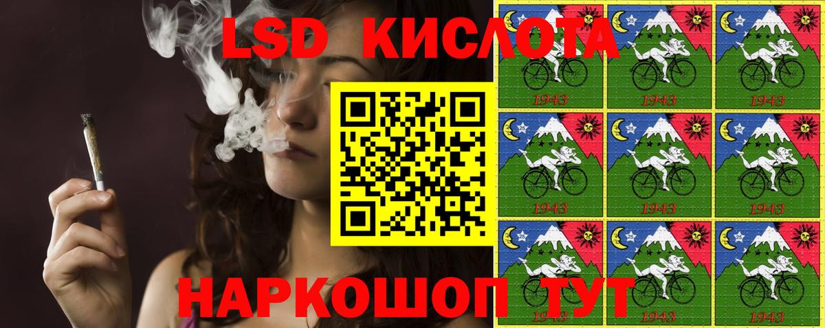 что такое наркотик  Вход с VPN  Ялта  Наркотические марки 1500мкг  Наркотические марки 1500мкг  Марки 25I-NBOMe 