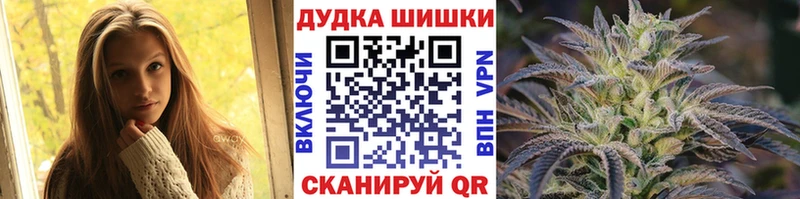 OMG маркетплейс Ялта МАРИХУАНА Bruce Banner