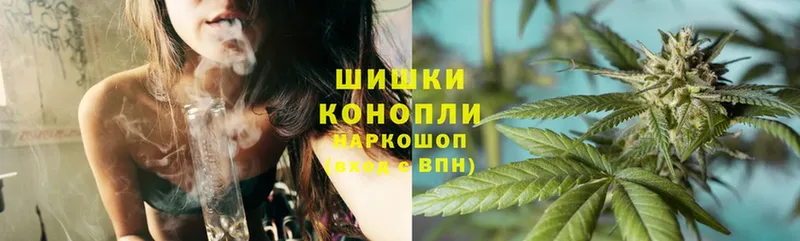 Конопля White Widow  наркошоп  Ялта 