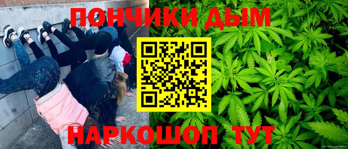 Марихуана марихуана Ялта